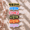나의 한글 이름 Llavero con tu nombre en coreano